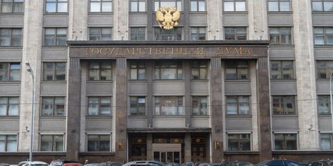 В Госдуме оценили обвинения Польши в адрес России из-за репараций