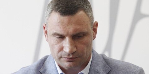 Кабмин Украины согласился уволить Кличко с поста главы Киева