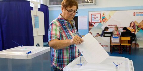 Электронное голосование на выборах в Мосгордуму завершилось