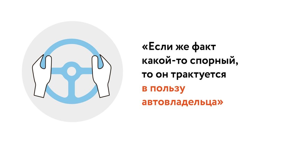 Онлайн-сервис для обжалования штрафов запустят в две тыщи 20 году