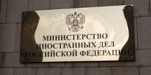 МИД ответил на претензии Киргизии к Андрею Малахову