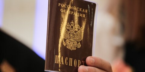 Минтруд предложил давать в упрощенном порядке гражданство РФ психиатрам и учителям