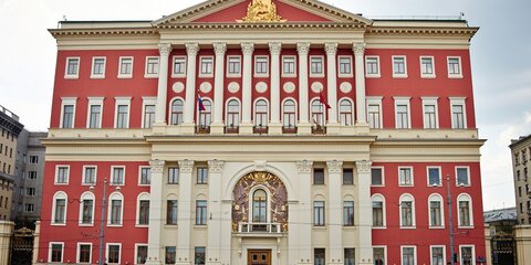 Москва и Дюссельдорф подписали документы о сотрудничестве до 2023 года