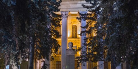 Физический институт имени Лебедева в столице отреставрируют