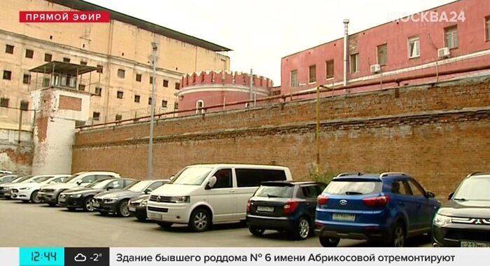 Москва Бутырка 2 Интернет Магазин