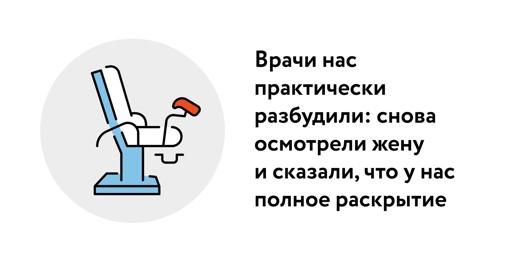 Роды без боли: подготовка к безболезненным родам - частная клиника Персона