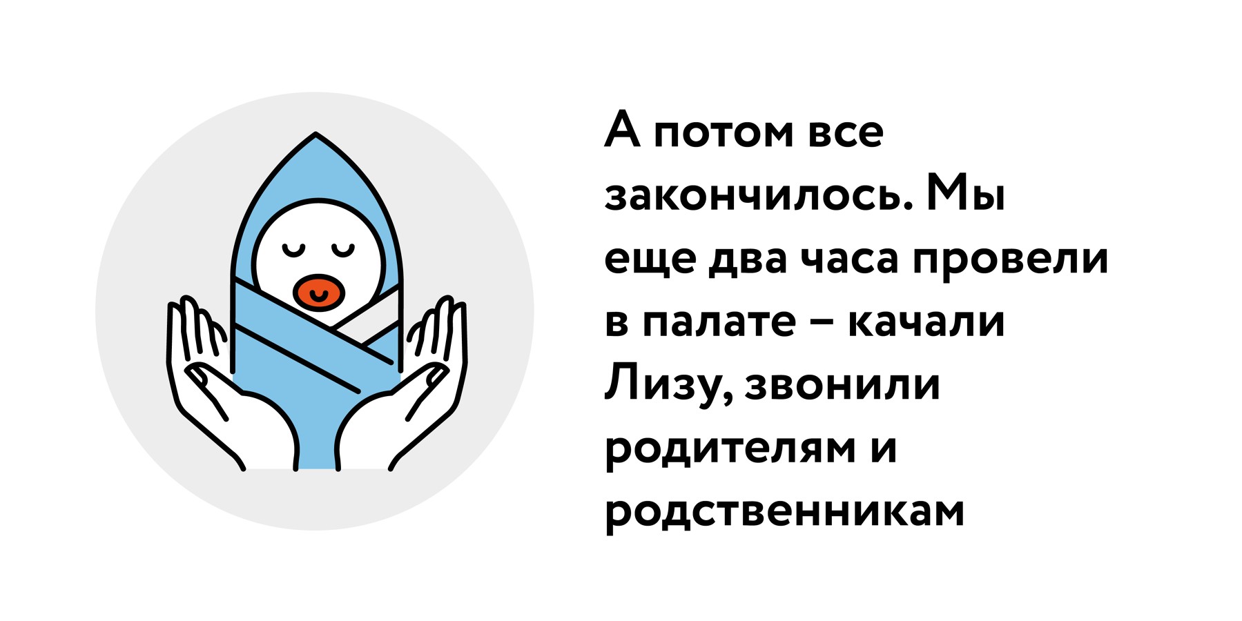 Молодые отцы рассказали о своем опыте партнерских родов – Москва 24,  20.09.2019