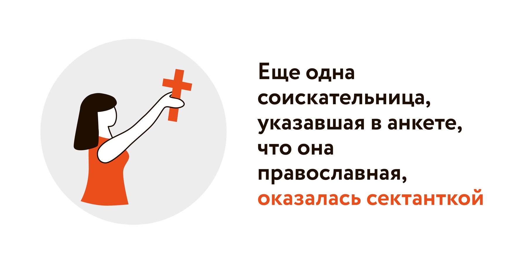 Как найти идеальную няню и возможно ли это в принципе – Москва 24,  29.09.2019