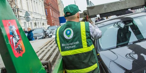 Машину москвички арестовали за неуплату парковки на 270 тысяч рублей