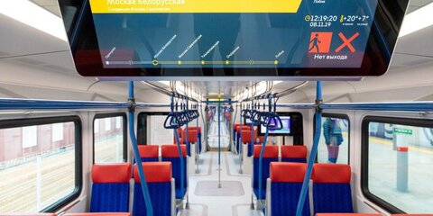 Метрополитен открыл сбор предложений по улучшению проекта МЦД