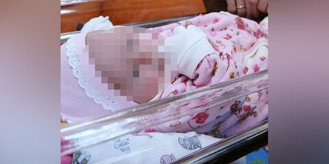 Оставленную на улице в Подмосковье новорожденную передадут в приемную семью