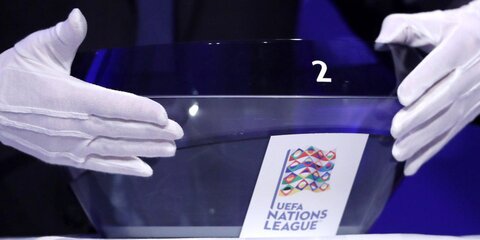 UEFA объявил процедуру жеребьевки Лиги наций – 2020/21