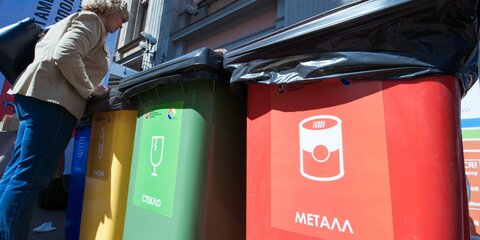 Москва онлайн: куда сдавать отходы и ненужные вещи