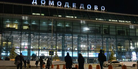 Угрожавший взорвать гранату пассажир рейса Москва – Краснодар задержан