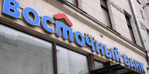 Baring Vostok подтвердил задержание бывшего директора по инвестициям банка 