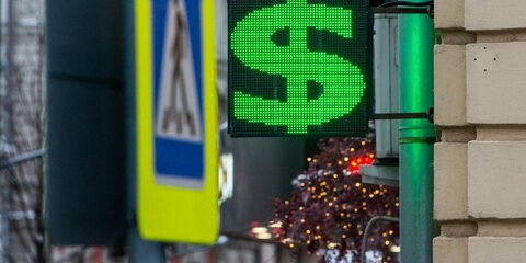 Курс доллара на Мосбирже опустился ниже 62 рублей