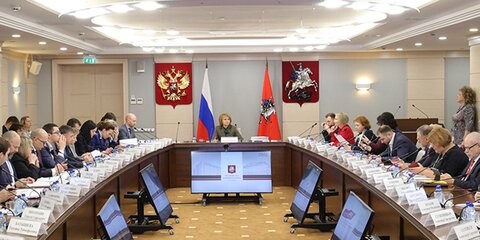 Общественная палата Москвы поддержала проект исполнения бюджета за 2018 год