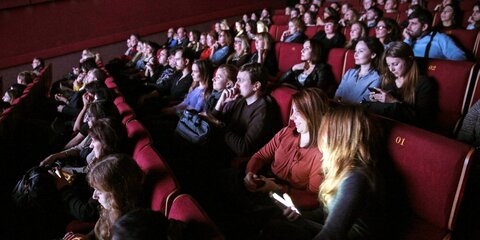 Москвичи смогут посетить кинотеатры со скидкой