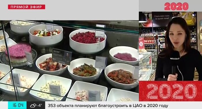 Где Заказать Еду На Новый Год