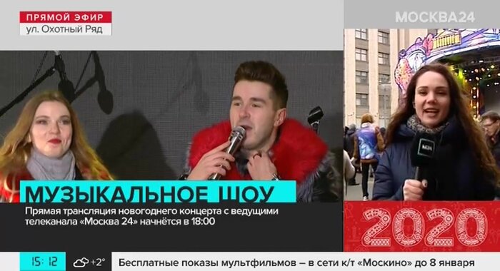 Прямые Трансляции Новогодних Концертов Прямые Трансляции Новогодних Концертов