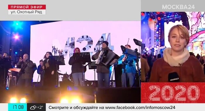 Прямой Эфир Новогоднего Концерта Прямой Эфир Новогоднего Концерта