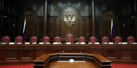 Число судей в Конституционном суде сократится с 19 до 11