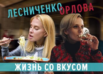 студии кухонных решений жизнь со вкусом