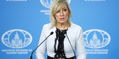 Захарова отреагировала на обвинение Киева в краже истории 