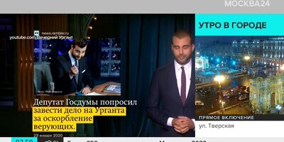Новогодний Выпуск Урганта Италия Новогодний Выпуск Урганта Италия