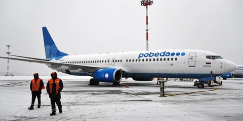 На борту самолета Челябинск – Москва умер пассажир