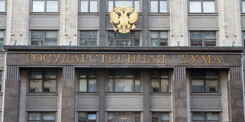 Госдума поддержала ведение штрафов до 150 тысяч рублей за продажу насвая и снюса