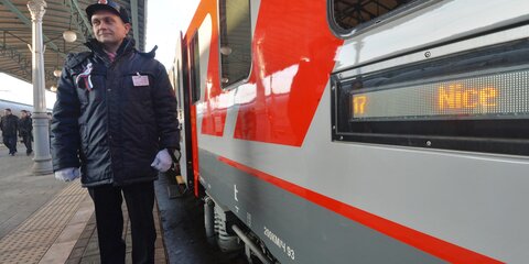 Курсирование поезда Москва – Ницца приостановят с 4 марта