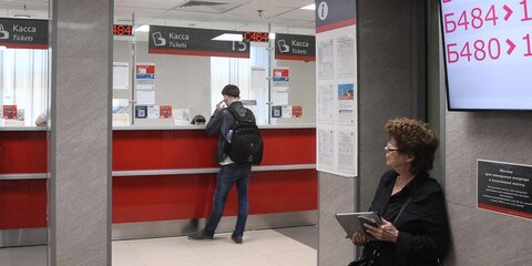 Неиспользованные билеты в поезда Москва – Ницца разрешили вернуть без сборов