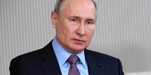 Путин поручил реформировать миграционные режимы и институт гражданства РФ