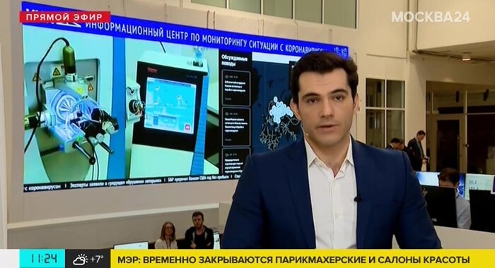 москва 24 число. москва 24 число. москва 24 число. москва 24 число. москва 24 коронавирус.