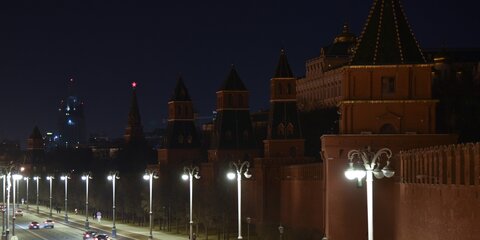 Внешнее освещение Кремля выключат в рамках акции 