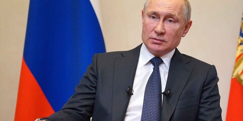 Путин подписал пакет законов о защите и поощрении инвестиций