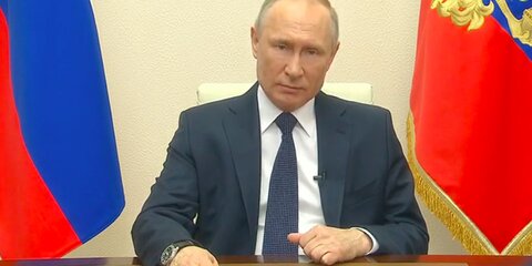 Путин поблагодарил россиян за соблюдение режима