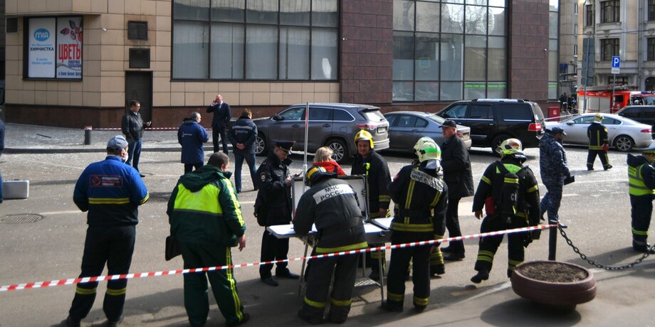 Взрыв в москве 2024 год новости. Взрыв в Москве в бизнес центре. Взрыв в бизнес центре в Москве сегодня. Взорвали деловой центр.