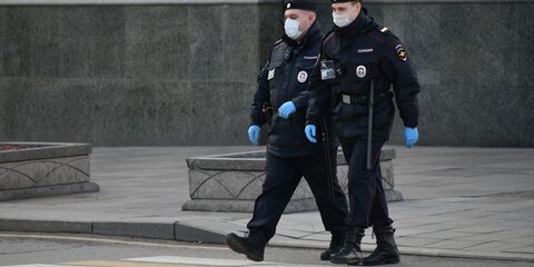Восемь человек оштрафовали в Москве за нарушение режима самоизоляции 13 апреля