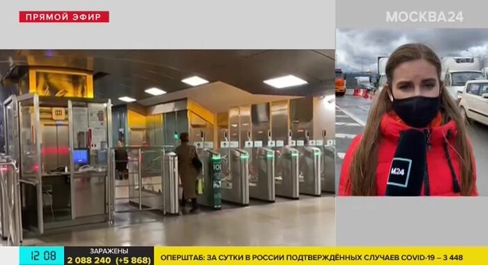 Москва 24 Проверка Магазинов