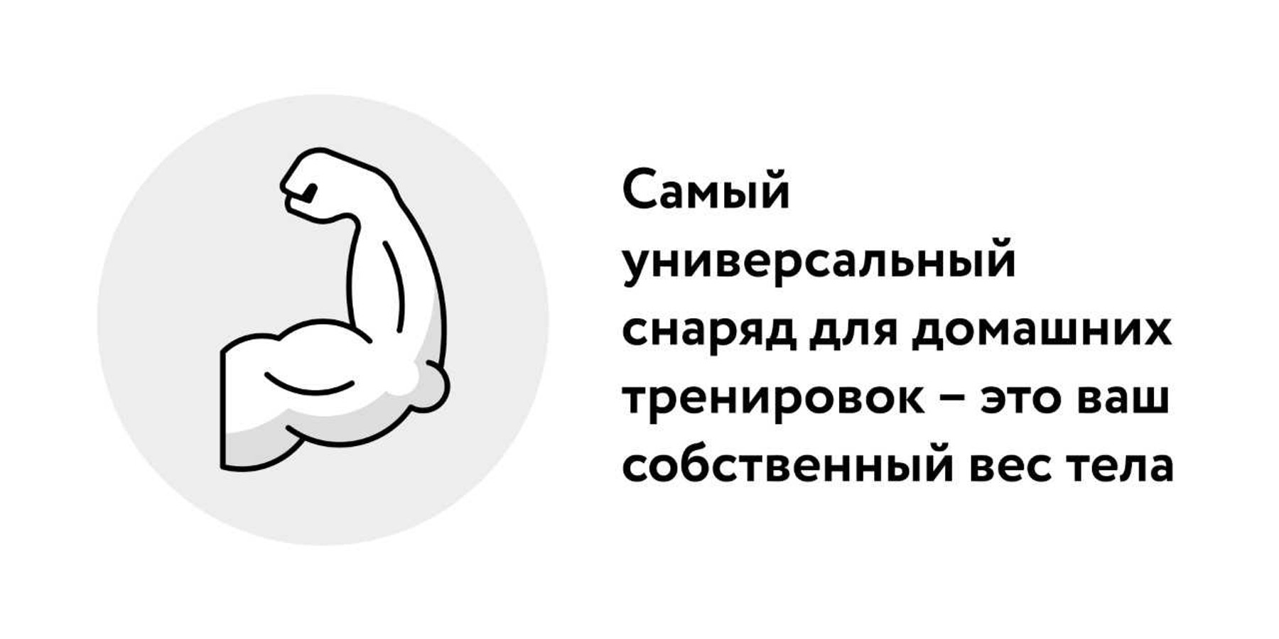 Фитнес в самоизоляции: брать ли в аренду гири из спортзала и как выбрать  фитнес-резинку – Москва 24, 18.04.2020