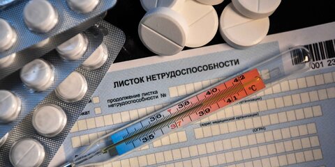 Минтруд объяснил выдачу больничных работающим россиянам старше 65 лет