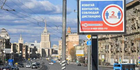 Ситуация с коронавирусом в Москве стабилизировалась – Собянин