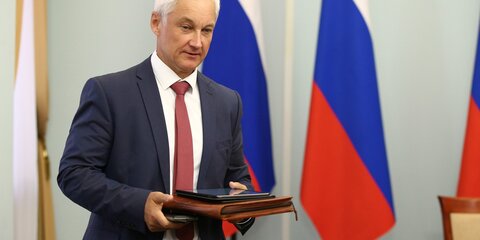 Путин назначил Белоусова и. о. главы кабмина