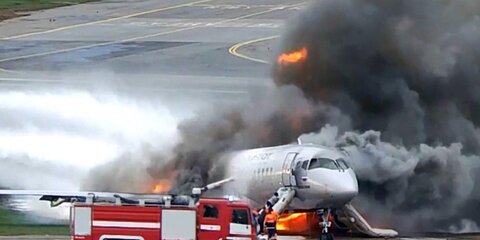 Пилот сгоревшего в Шереметьево SSJ 100 рассказал свою версию ЧП