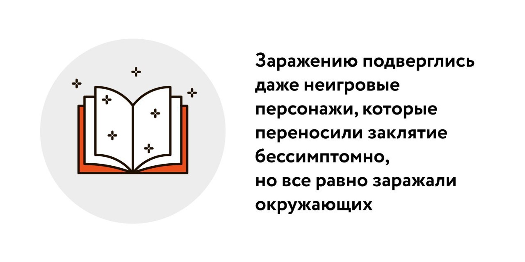 Мы все это проходили? Как пандемия однажды скосила население World of  Warcraft – Москва 24, 17.05.2020