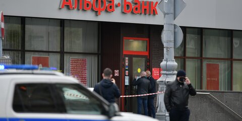 Захватчика банка в Москве ранее судили за угон и грабеж