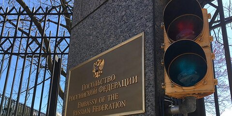 Посольство РФ призвало Bloomberg извиниться за 