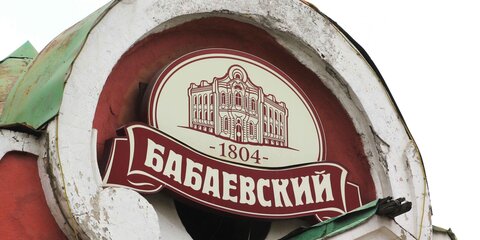 Главный фасад Бабаевской шоколадной фабрики отреставрируют